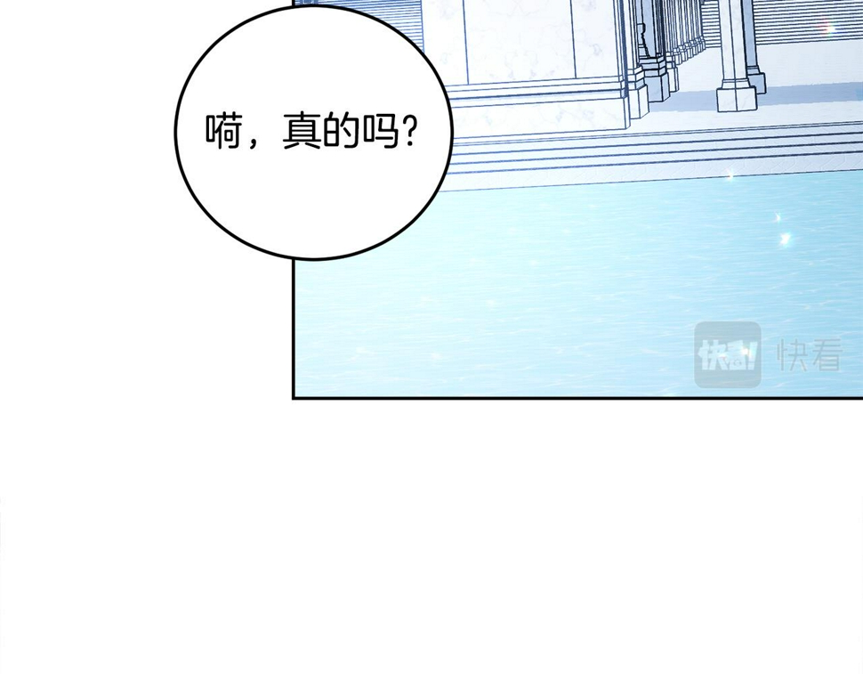 第118话 许下承诺6