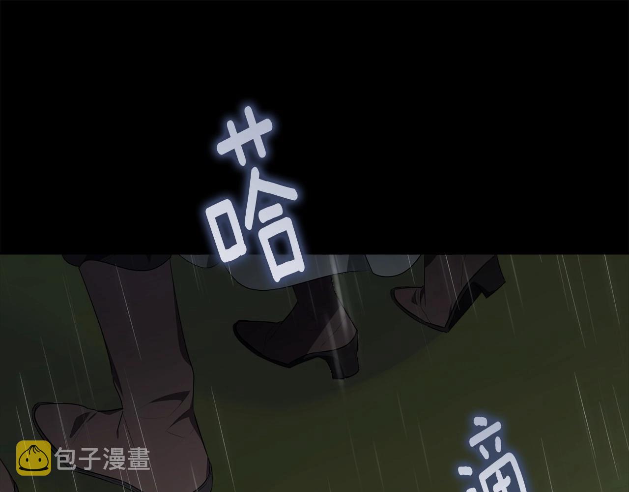 第96话 愚蠢的同类195