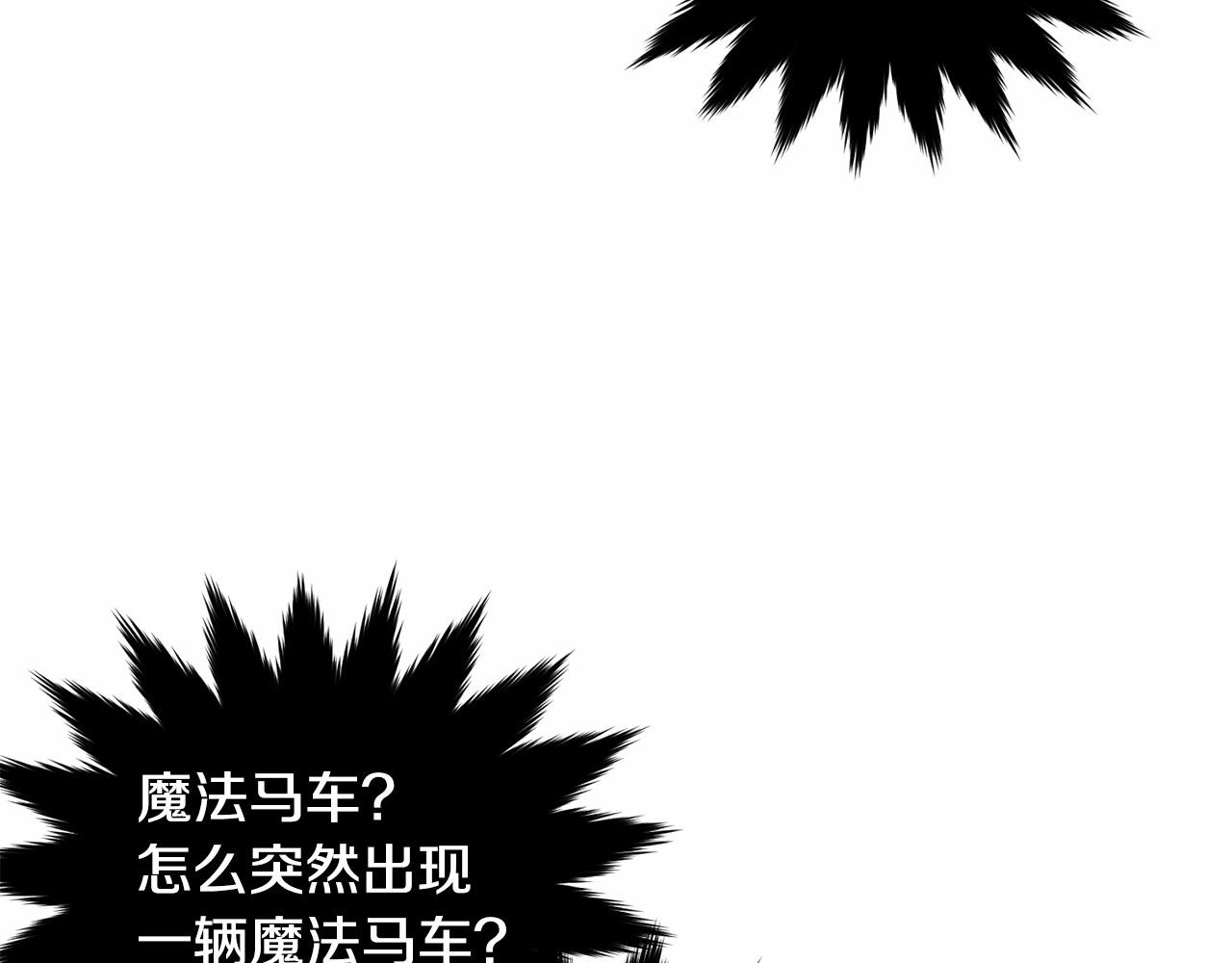 第102话 重温场景魔法260
