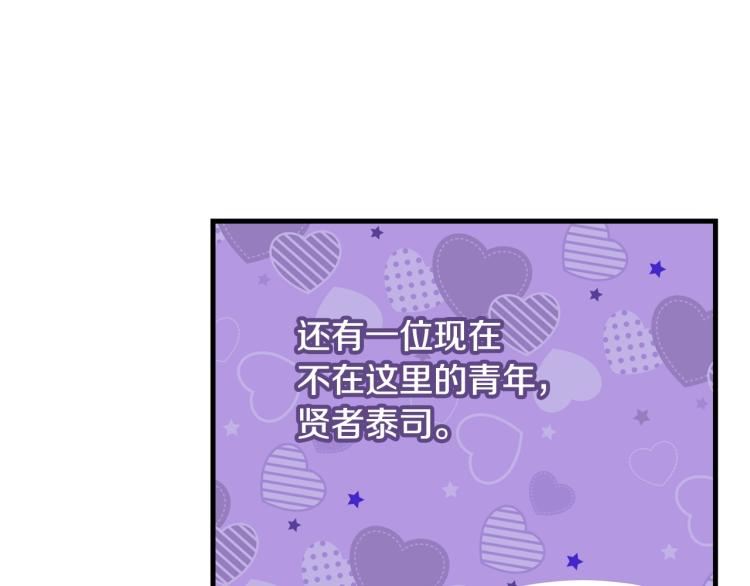 第40话 找到你41