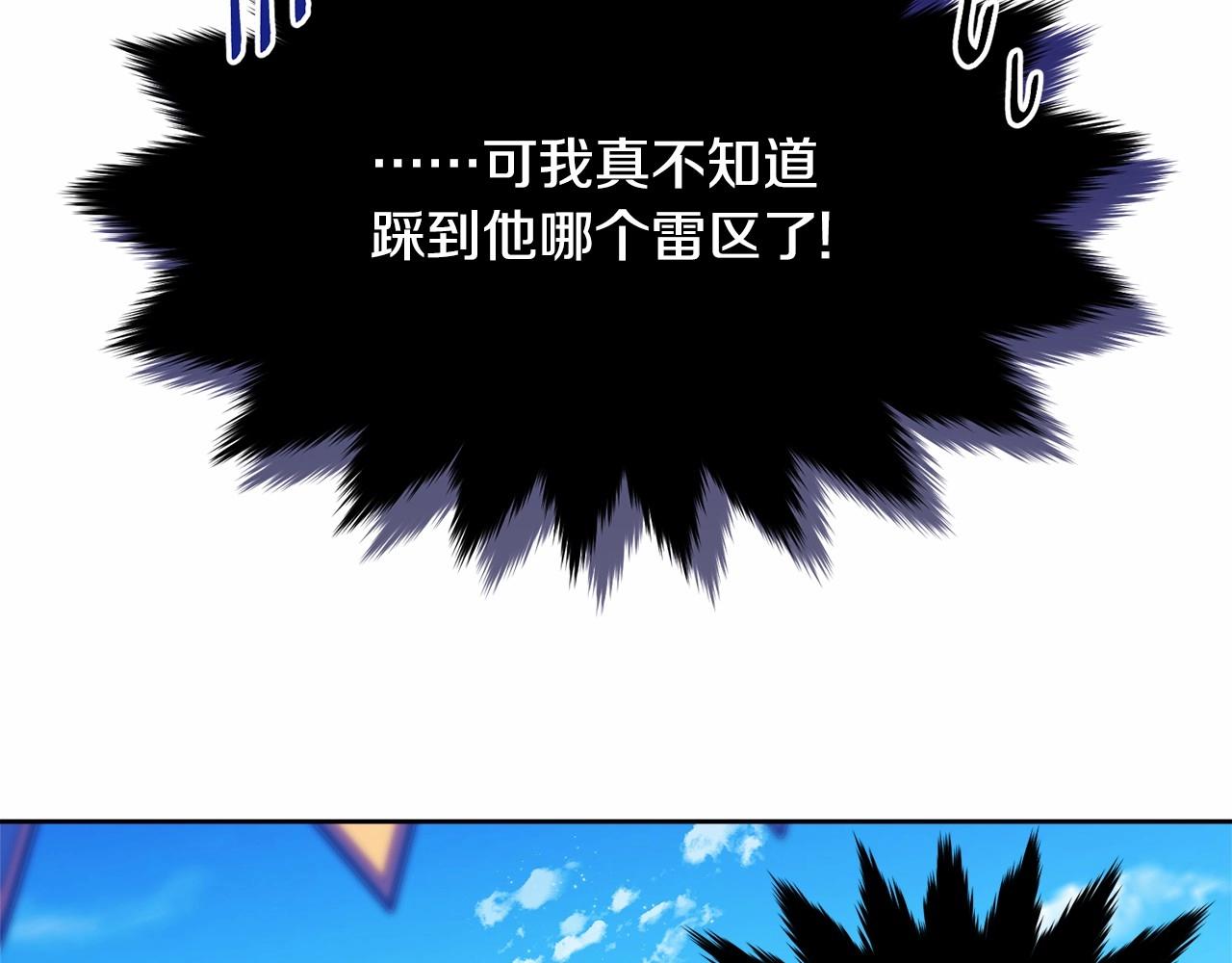 第95话 被抛弃的孩子44