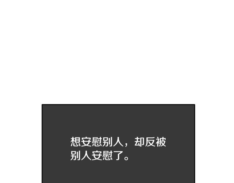 第6话 令人心疼171
