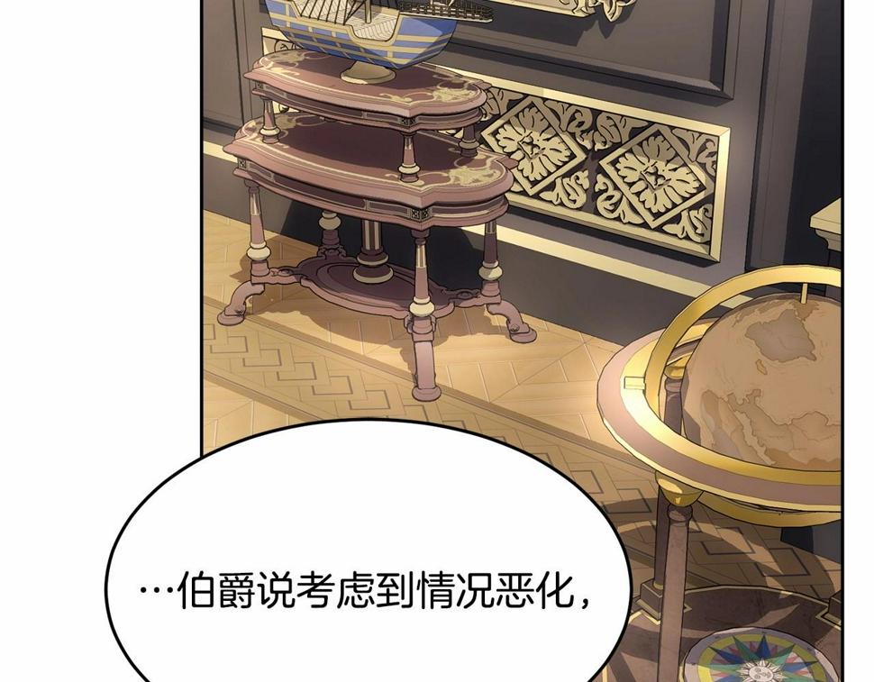 第113话 穿越的真相238