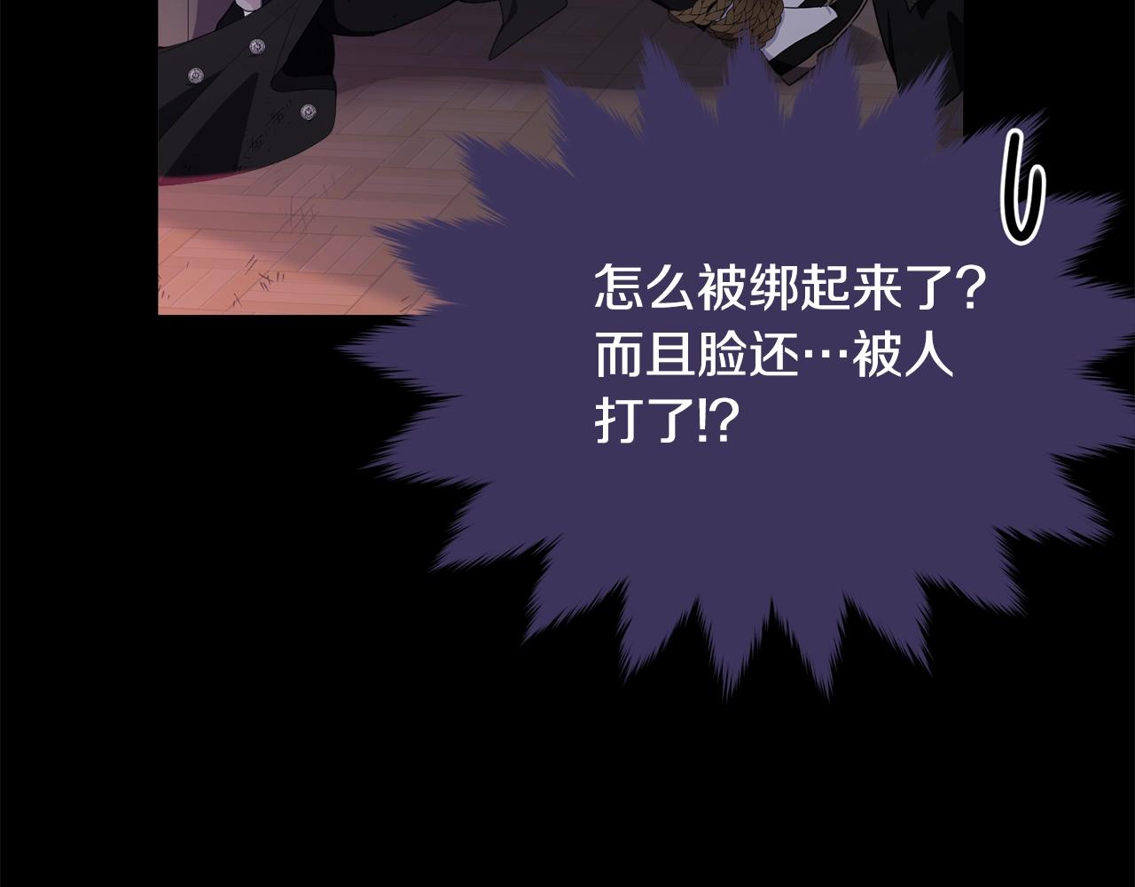 第85话未来一片漆黑165