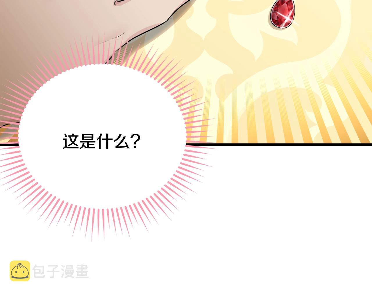 第72话 内心的波动17