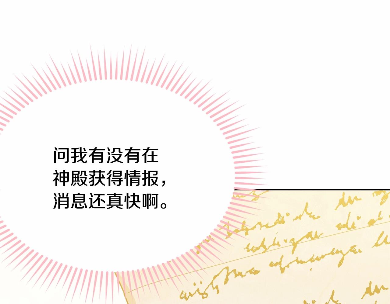 第89话禁书110
