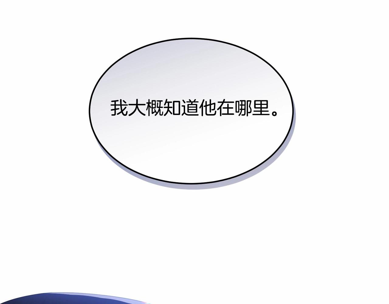 第103话 魔力耗尽23