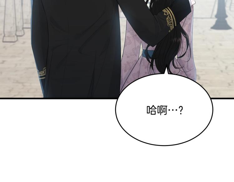 第48话 醋坛子95