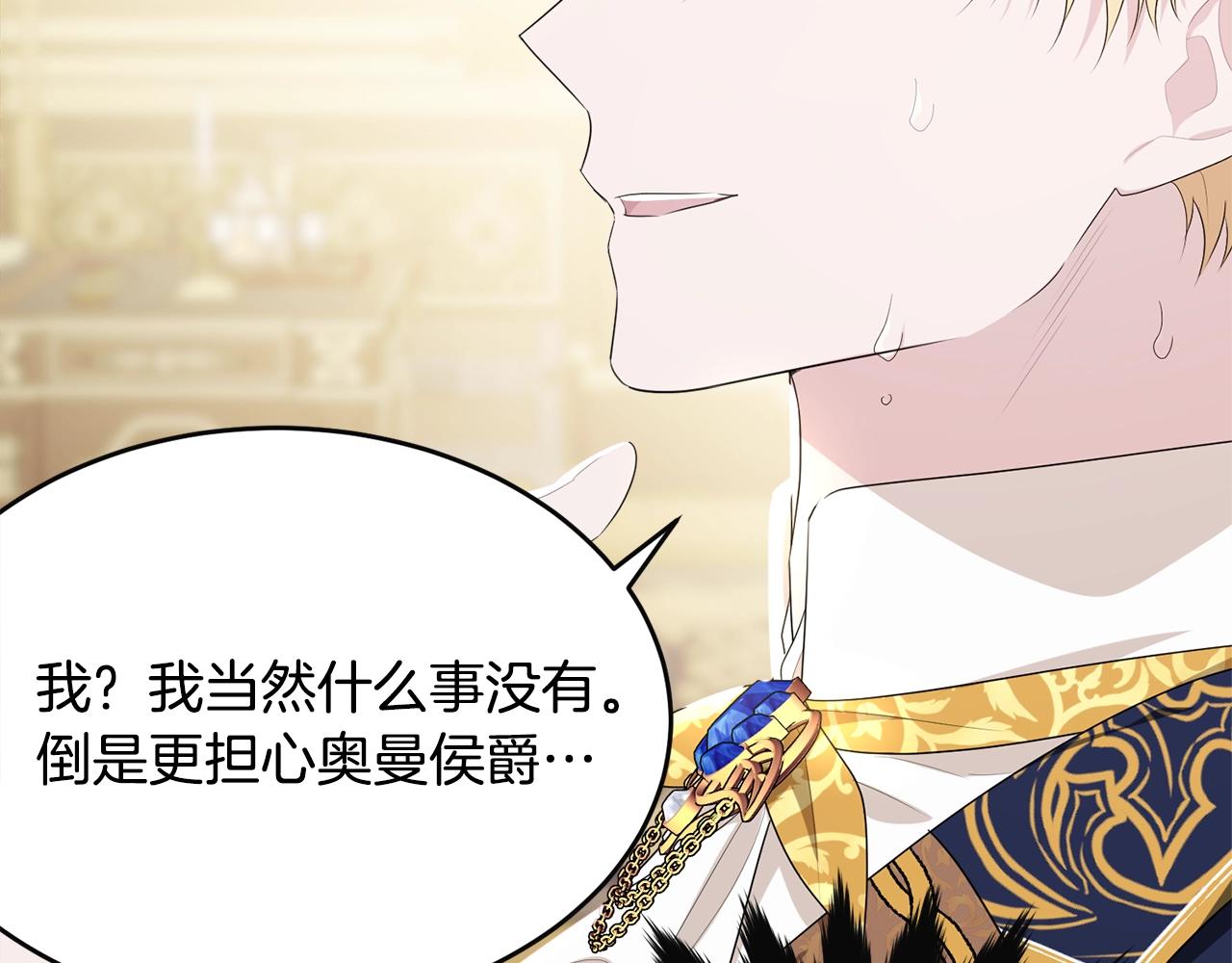第84话78