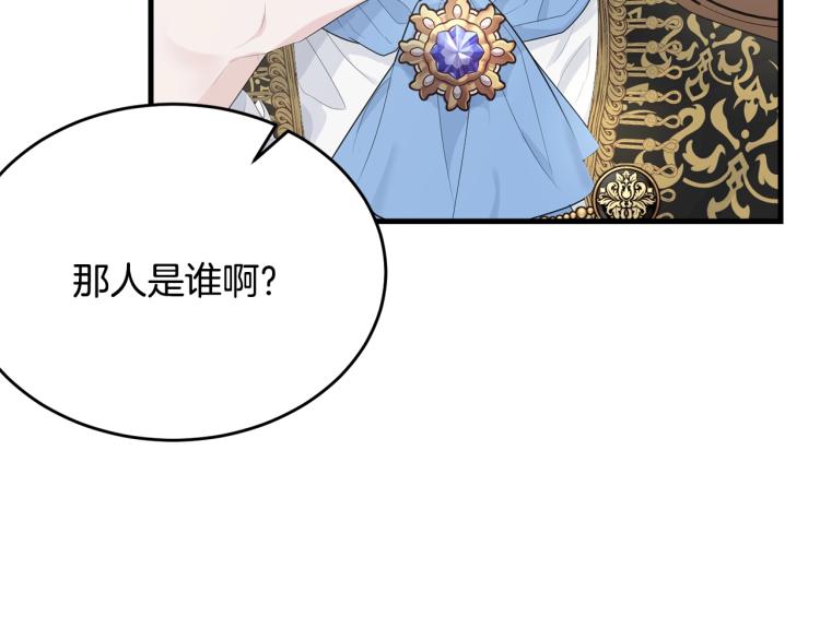 第40话 找到你8