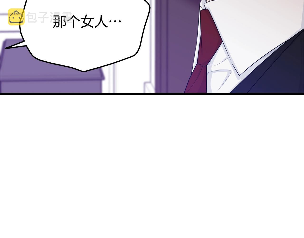 第73话 不做你讨厌的事162