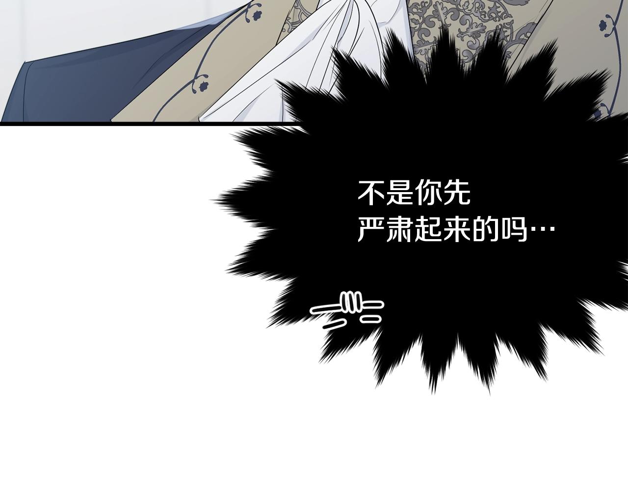 第50话 回去2