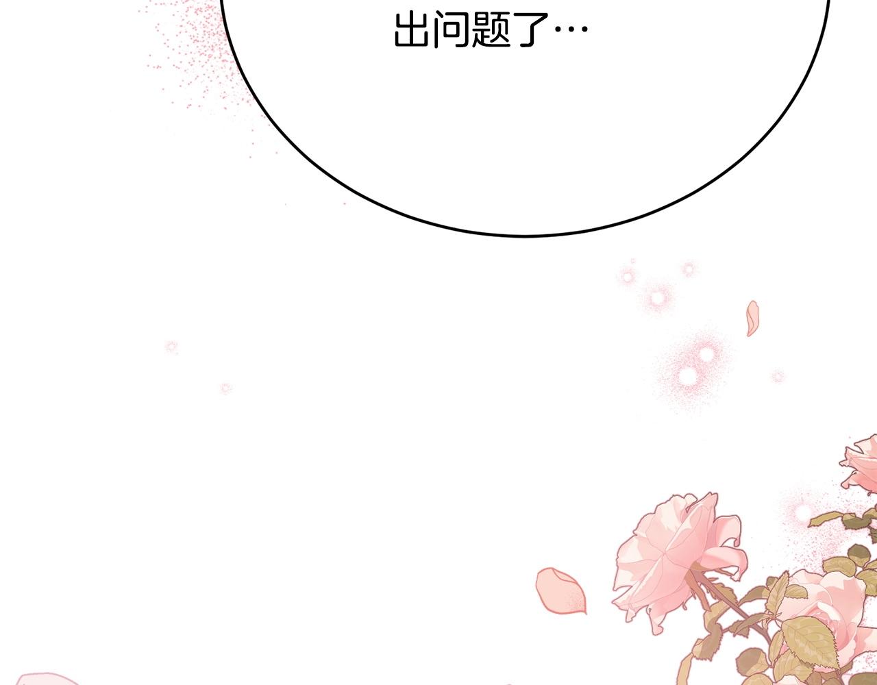 第77话 吻222