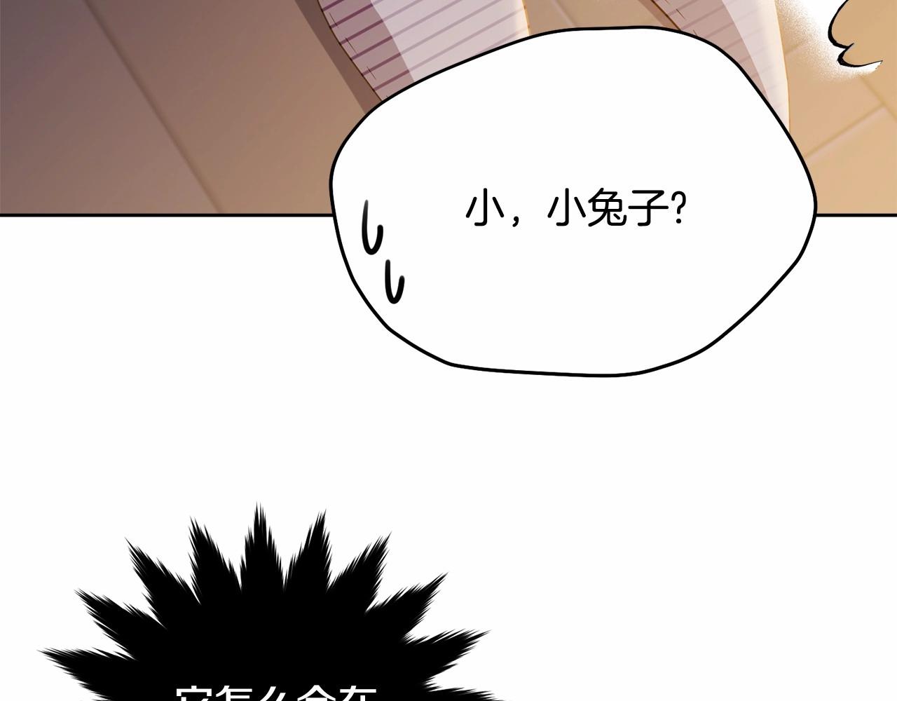 第91话 深夜聊天167