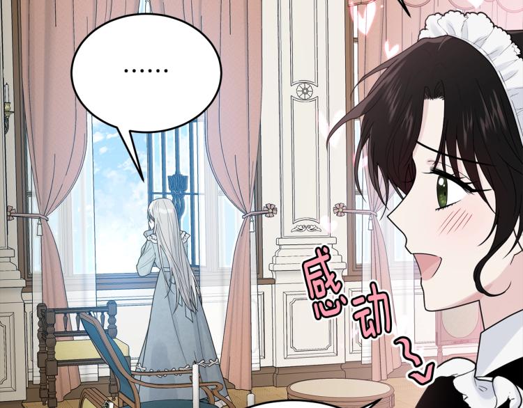 第5话 背着我撸串131