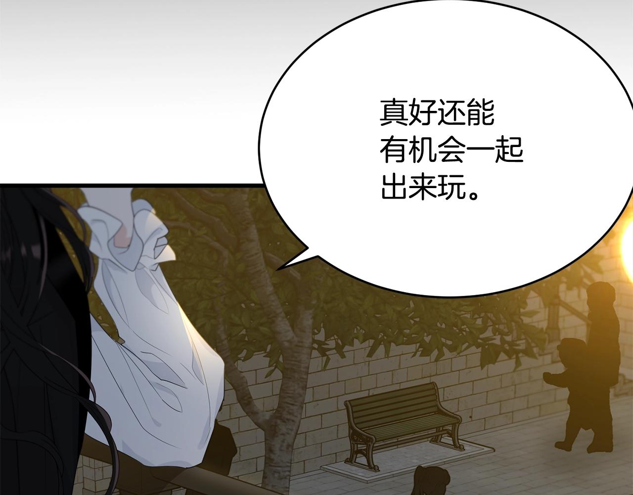 第66话 告白？164