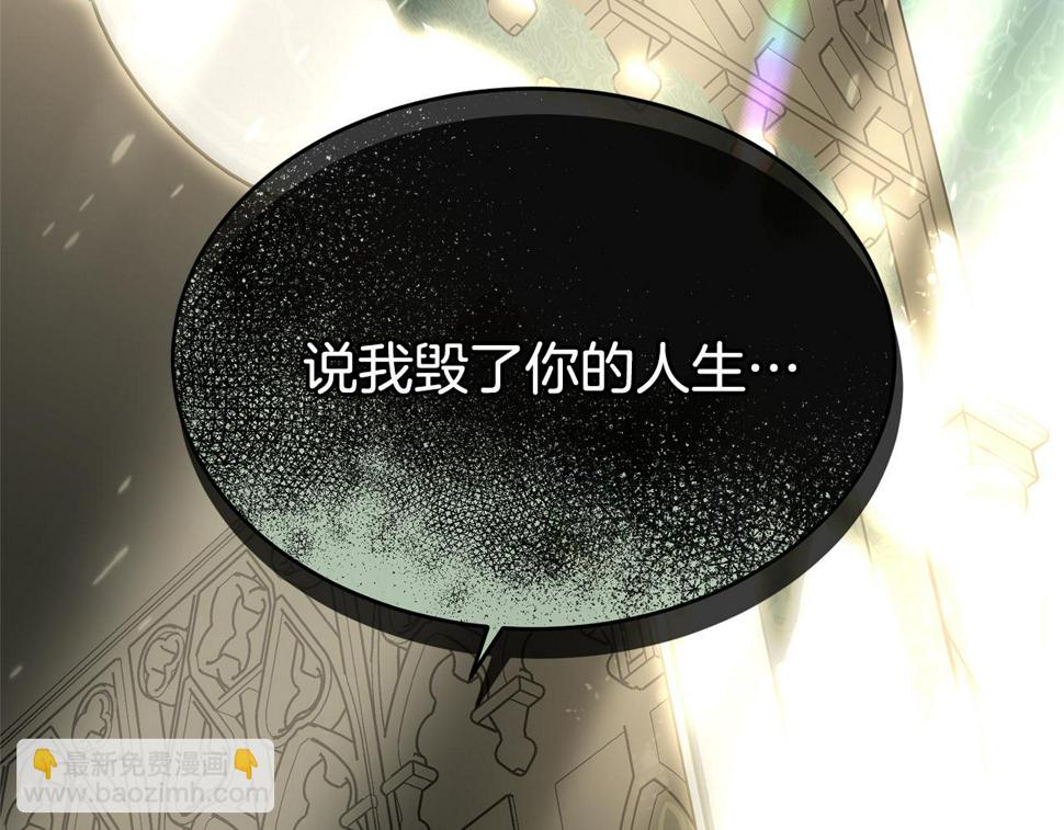 第117话 双向奔赴93