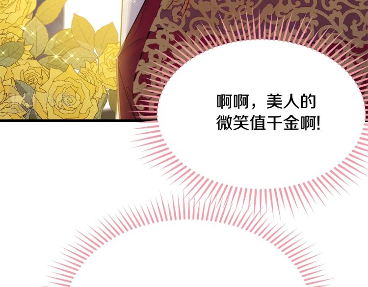第25话 险些错过41