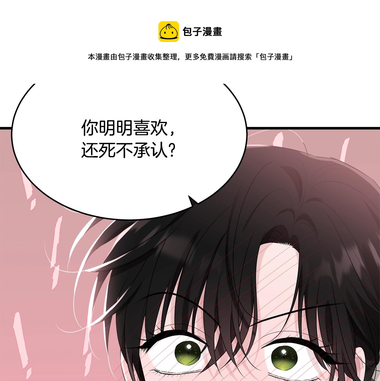 第75话 特别的人172