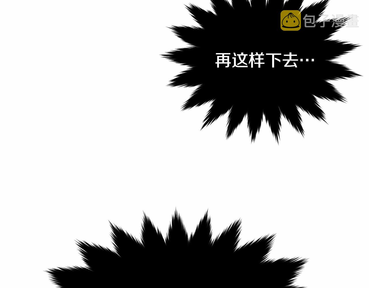 第93话 偶遇75