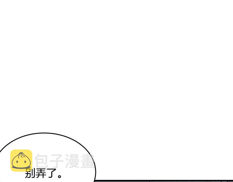第6话 令人心疼117
