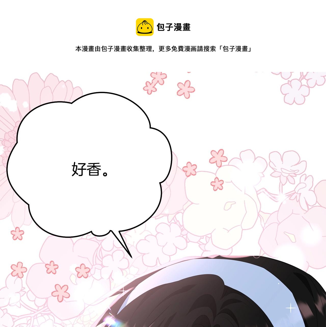 第77话 吻36
