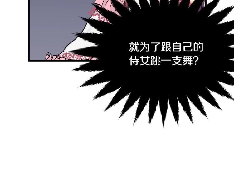 第30话 拆穿55