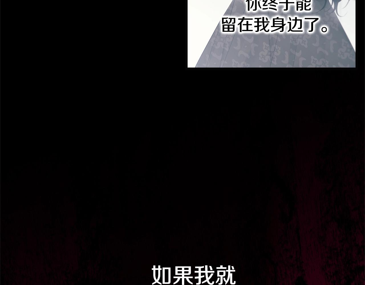 第58话 订婚？136
