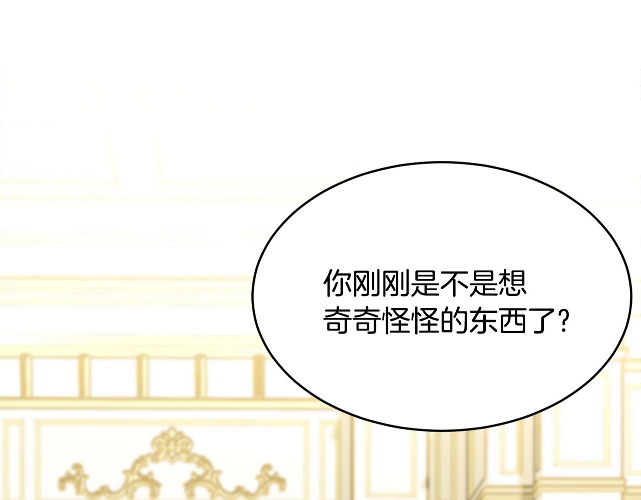 第77话 吻167