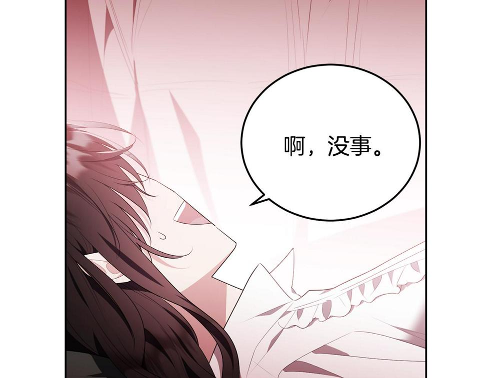 第116话 性命危机227