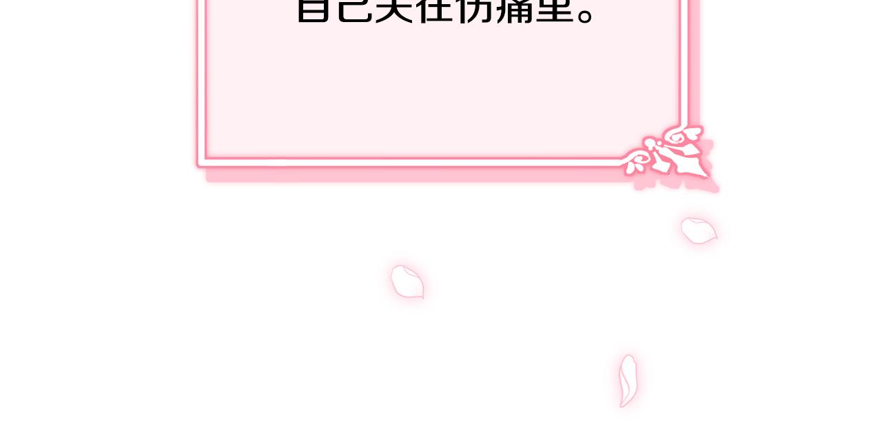 完结篇 双向奔赴240