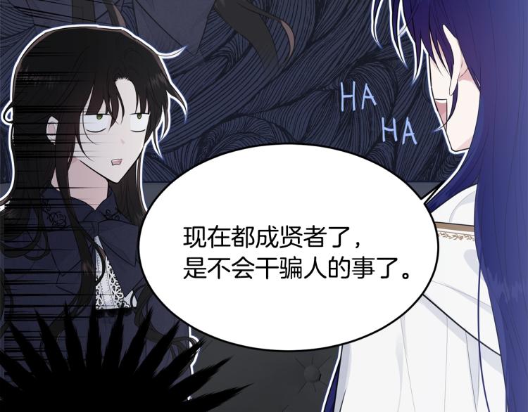 第37话 特殊时期64