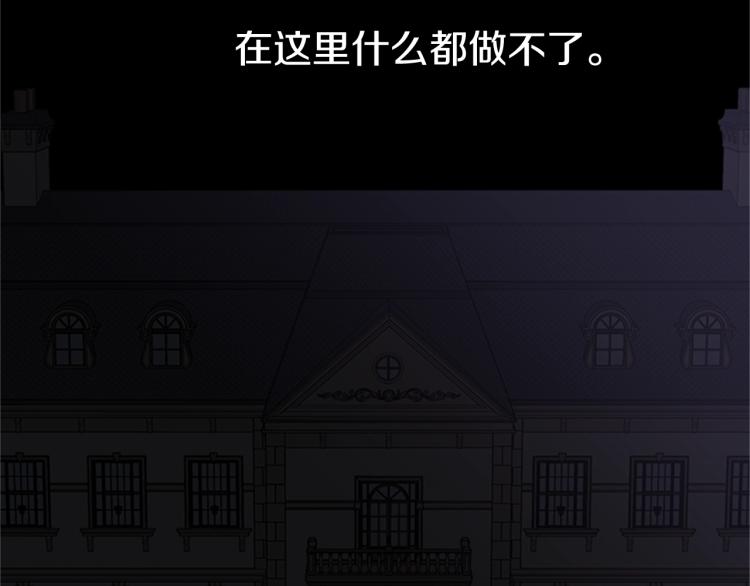 第12话 诅咒106