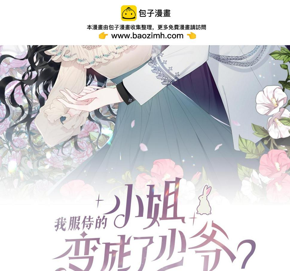 第116话 性命危机1
