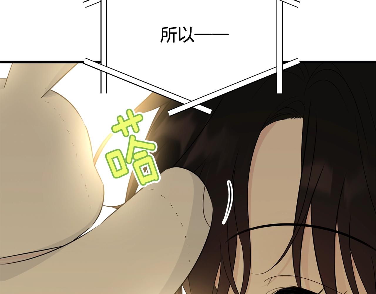 第69话 等我91