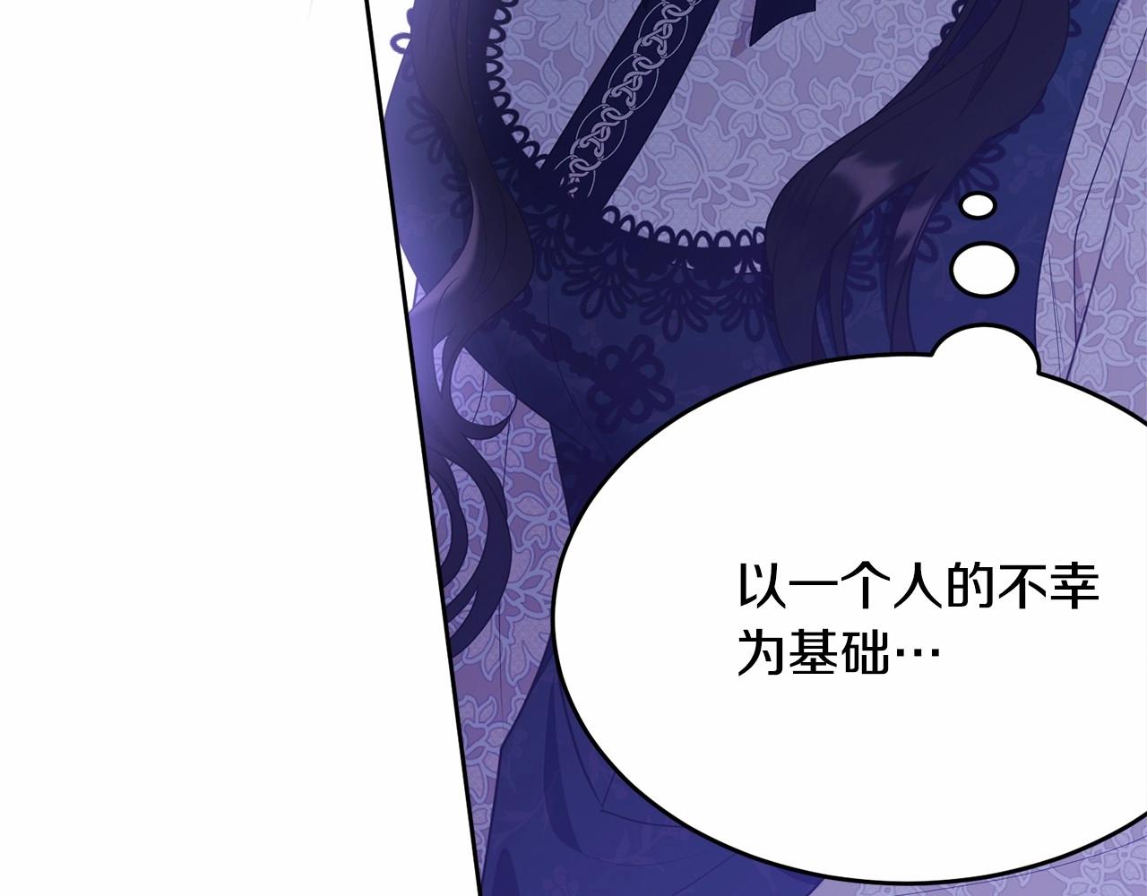 第91话 深夜聊天36