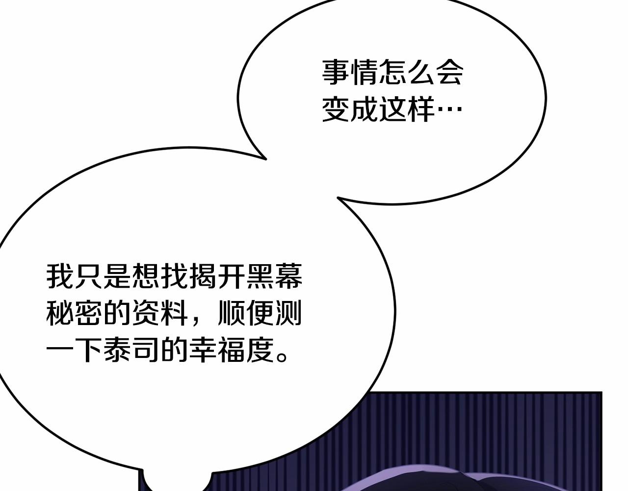 第93话 偶遇131
