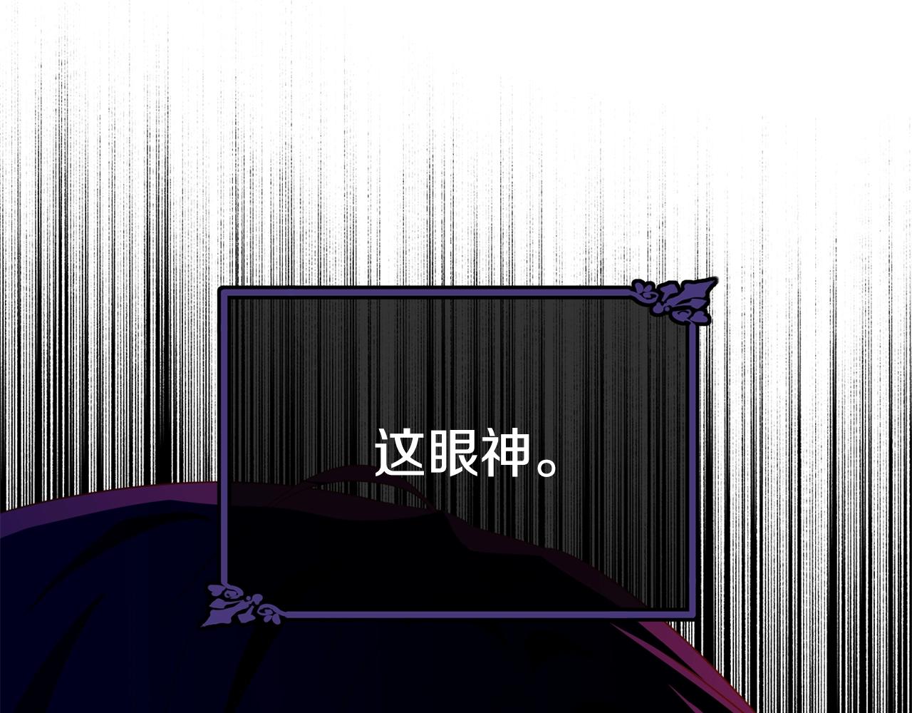 第67话 告白157