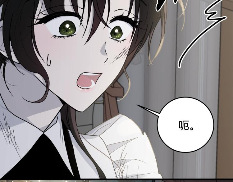 第8话 忠犬侍女上线184