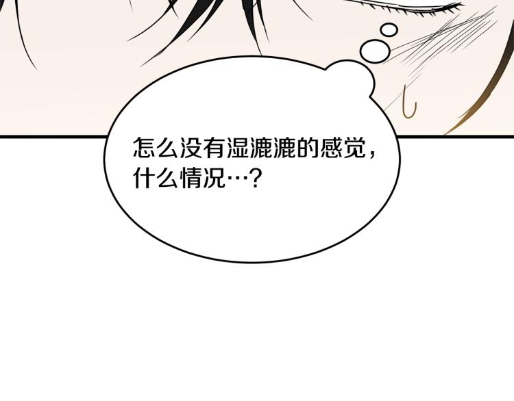 第7话 挡水125