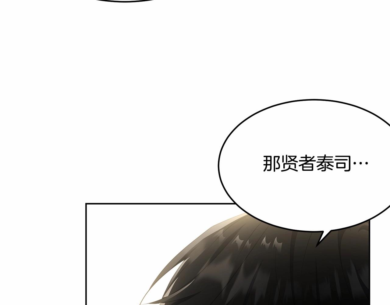 第101话 可信的人221