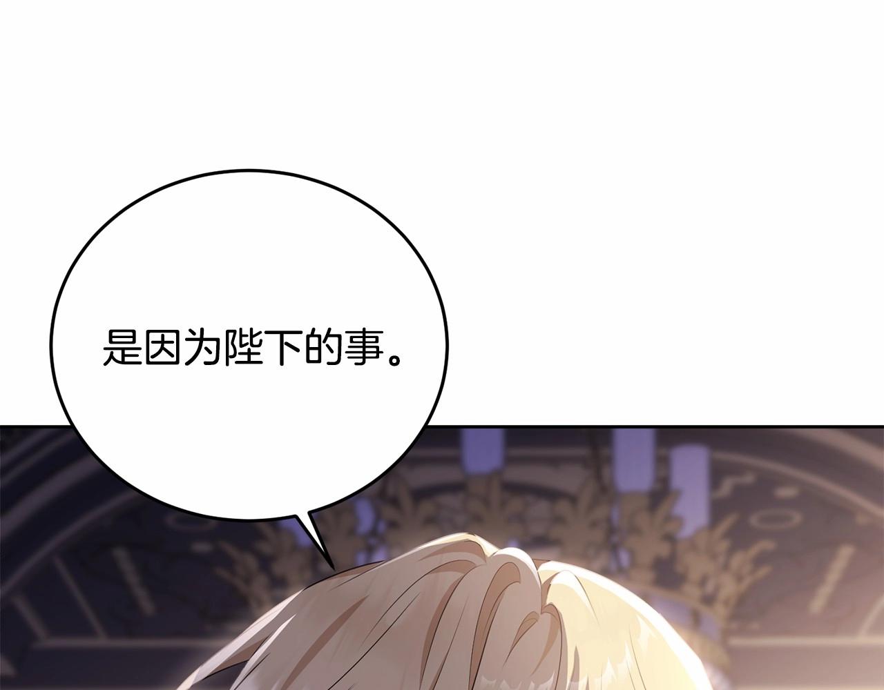 第105话 灾祸出现141