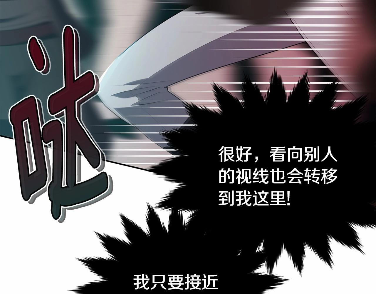 第106话 不能让他离开！225