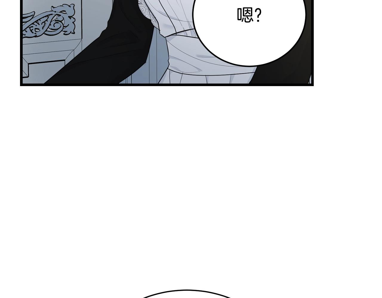 第53话 尴尬5
