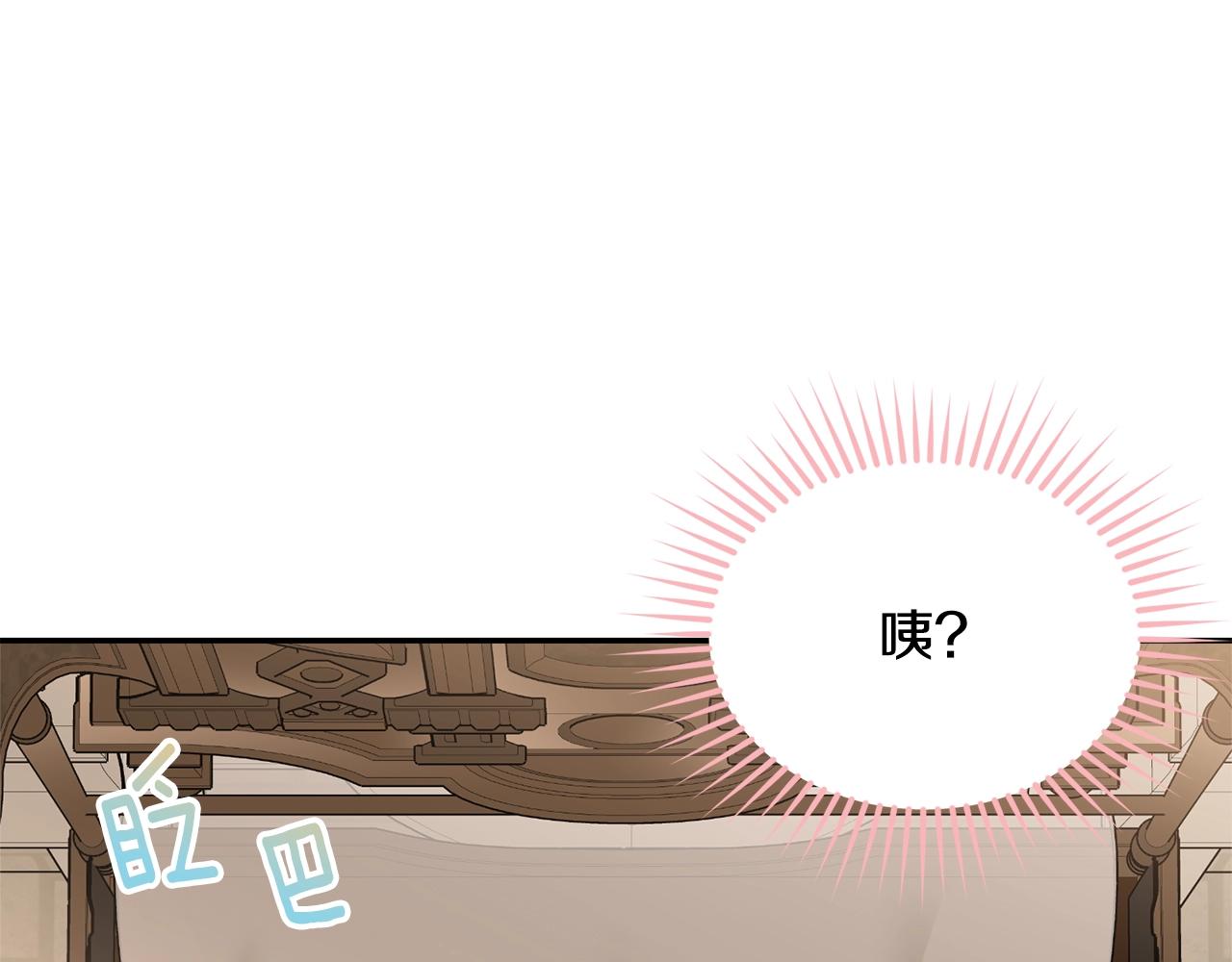 第81话苏醒17