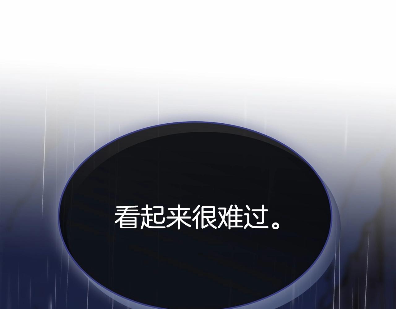 第95话 被抛弃的孩子7
