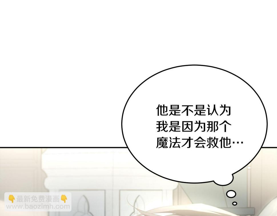 第117话 双向奔赴29