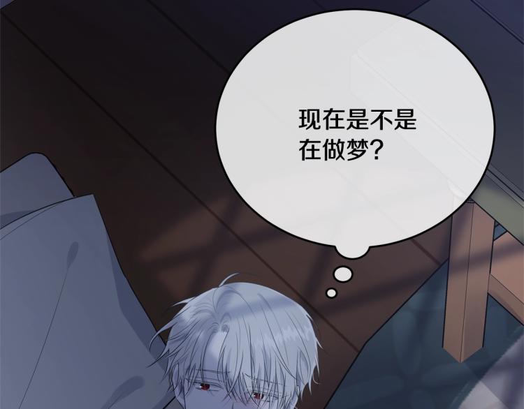 第46话 梦一般172