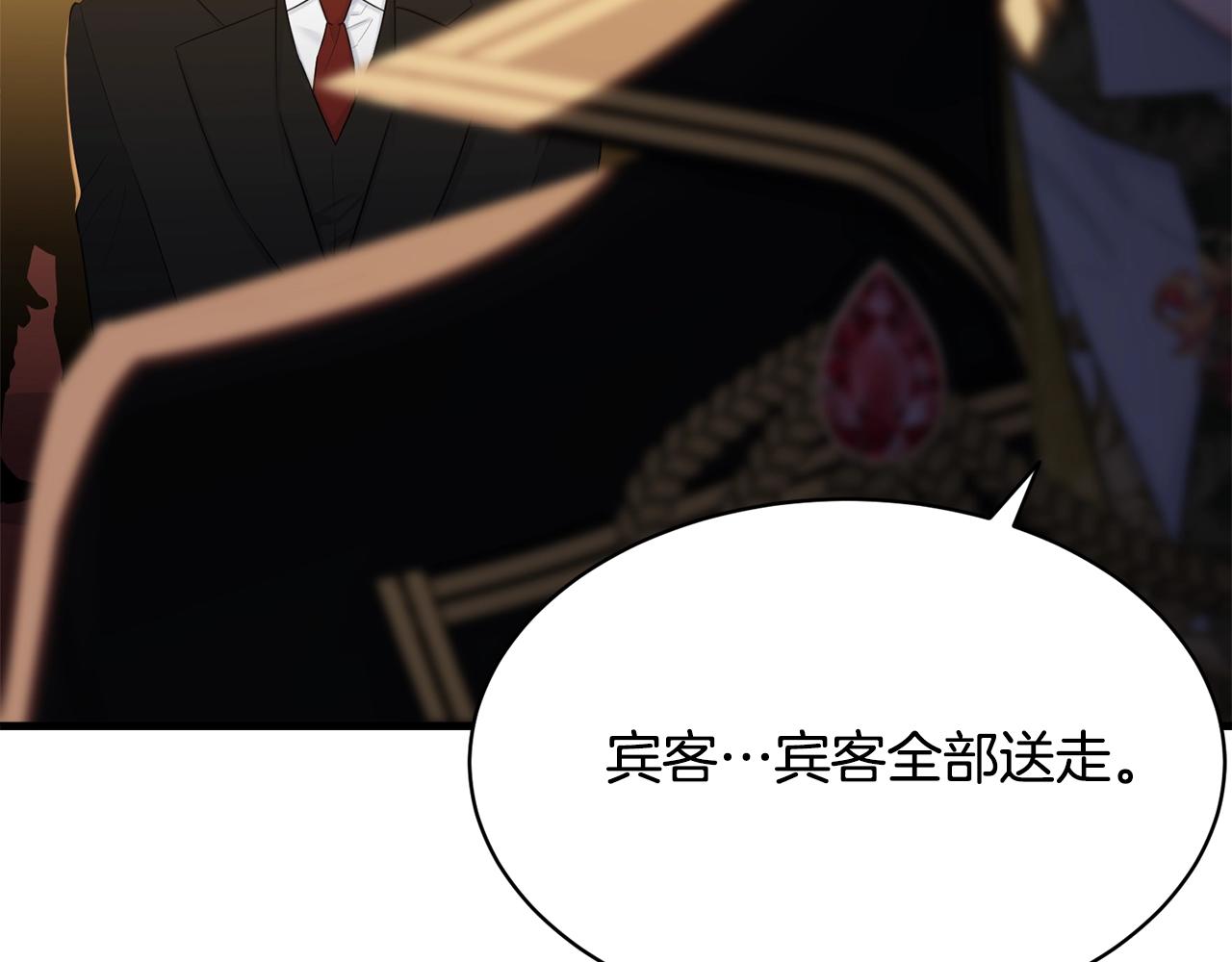 第73话 不做你讨厌的事131