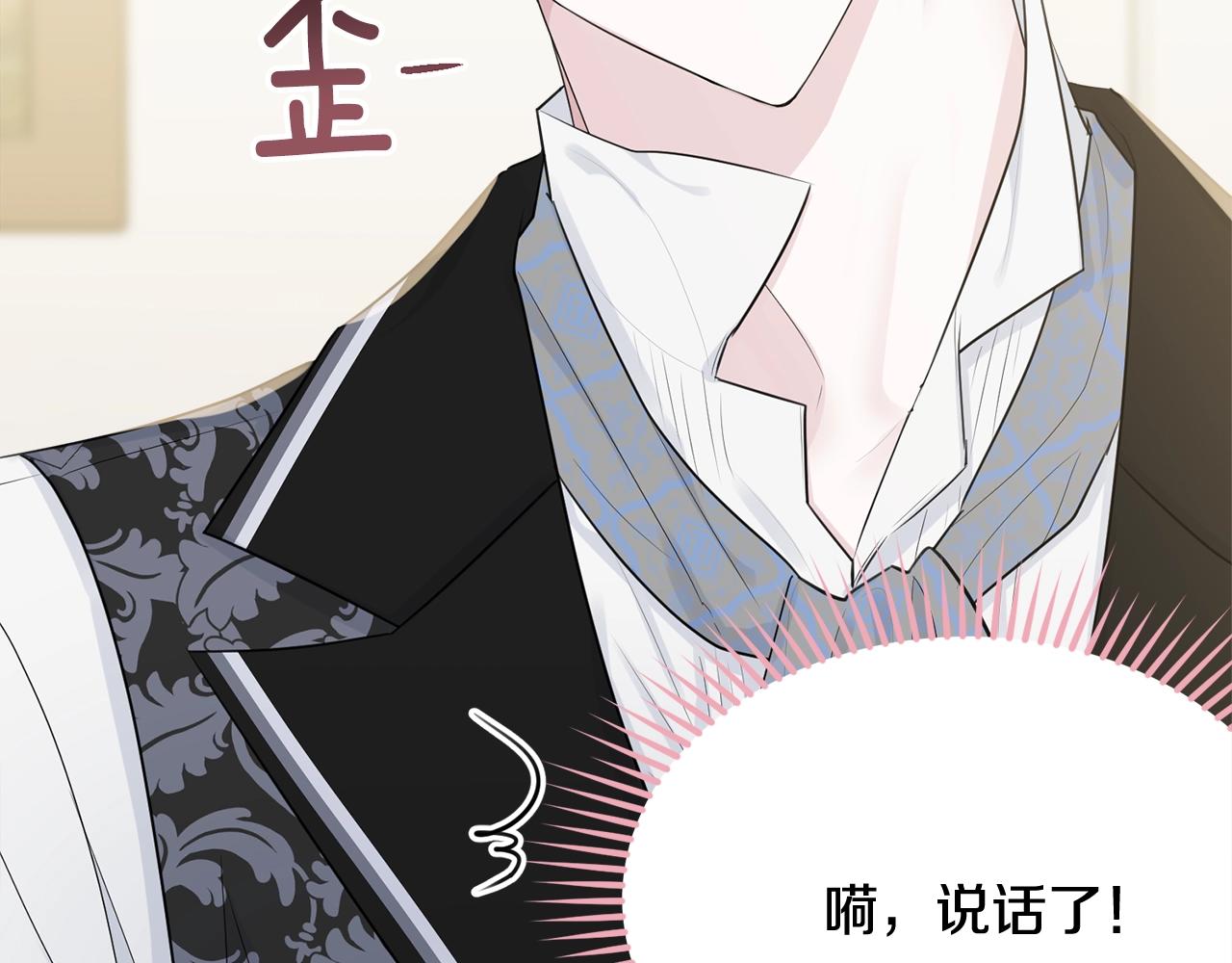 第50话 回去64